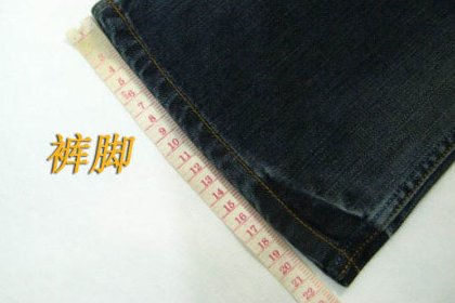裤子的上档、中档、下档要怎么区别?分别怎么测量？