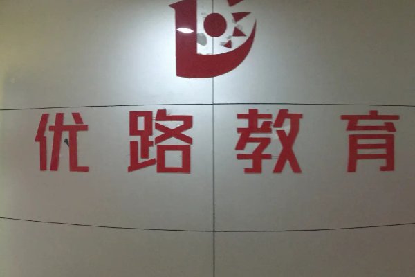经济师培训哪里比较好