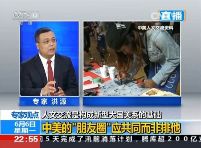 怎么评价新闻栏目《环球视线》？