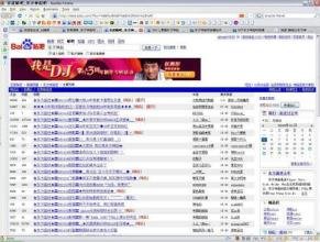爆吧的2008-11-28 东方神起吧