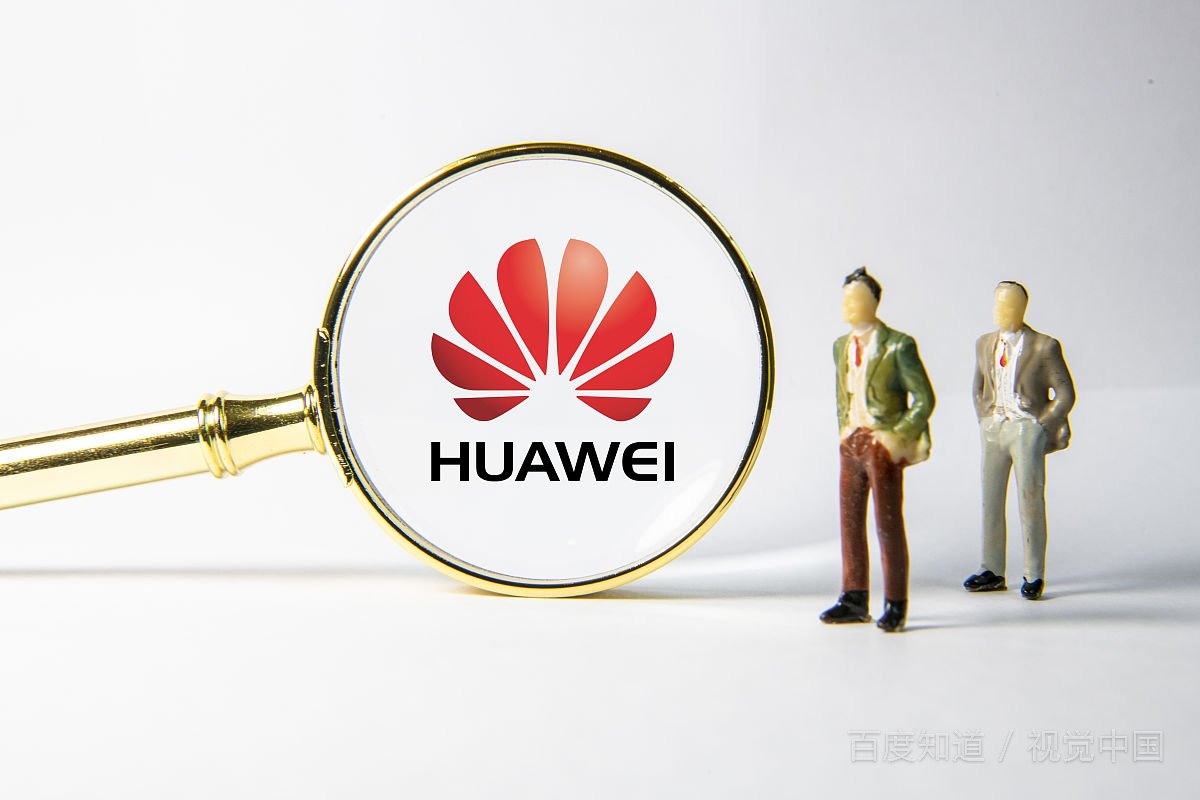 华为没有上市吗？