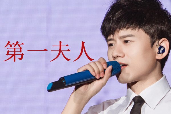 张杰的歌曲全部歌曲