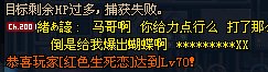 dnf任务蓝影马萨乔怎么完成？
