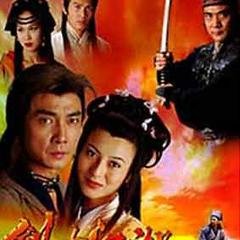 剑啸江湖的原声音乐