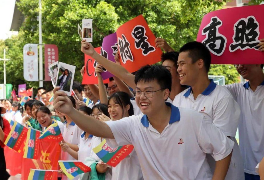 广东高考总分是多少分