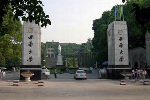 重庆幼师哪个学校最好