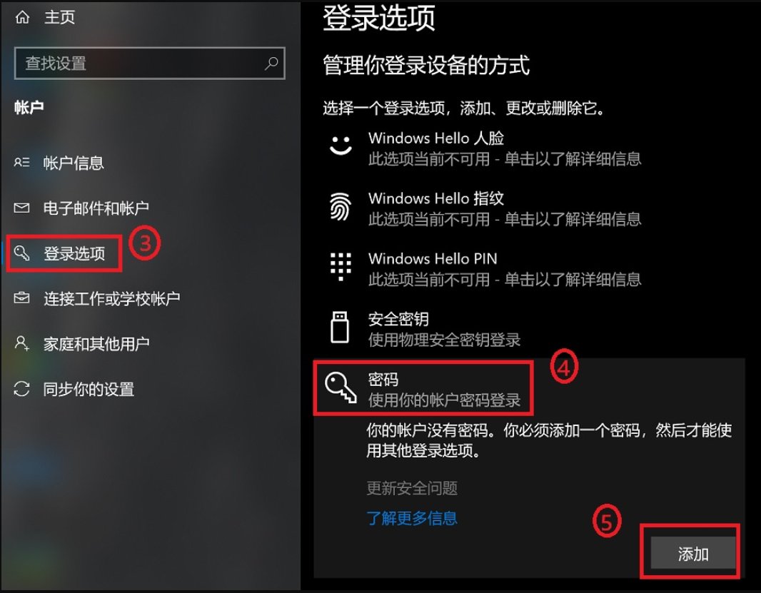 如何设置电脑开机密码