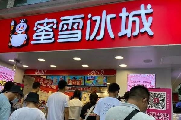 蜜雪冰城加盟热线？
