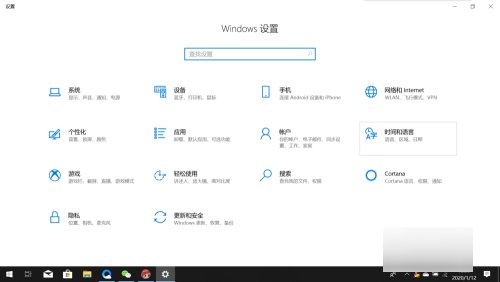 电脑上的语言栏怎么显示出来？