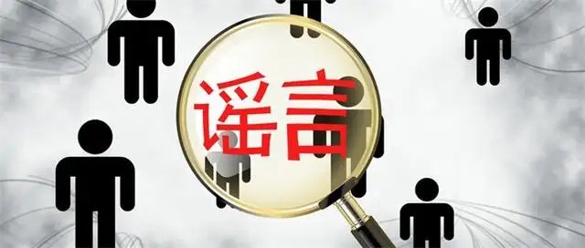 《司藤》作者尾鱼否认坐牢传闻，造谣者到底有何目的？