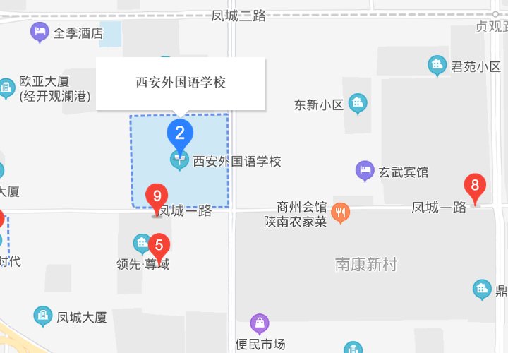 西安外国语大学在哪个区