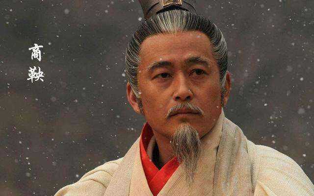 新大秦帝国卫鞅老师是谁？