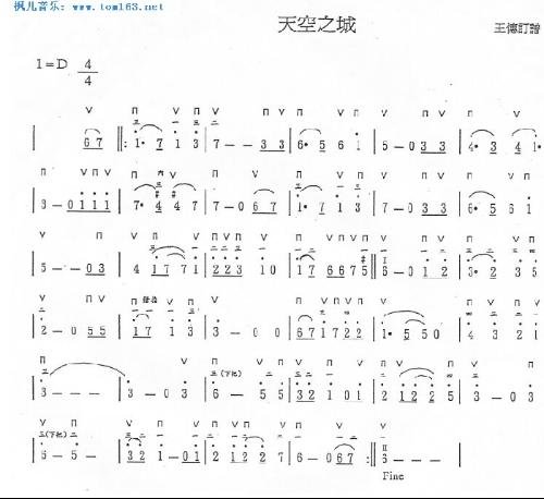 天空之城八孔竖笛指法(图)