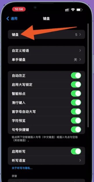 苹果剪贴板历史在哪里查看