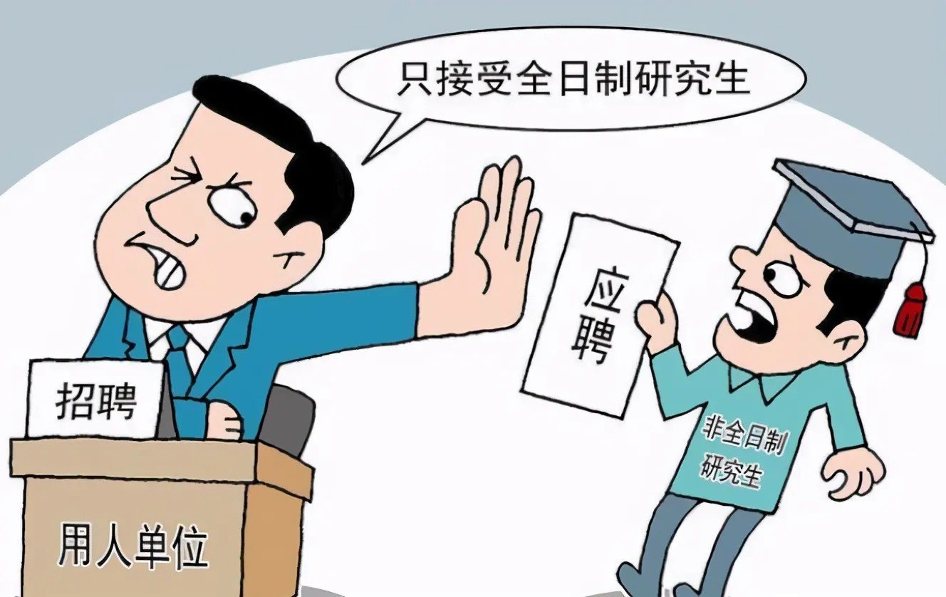 脱产是什么意思