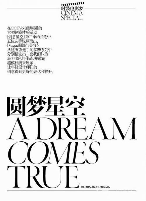 卢霆希的介绍