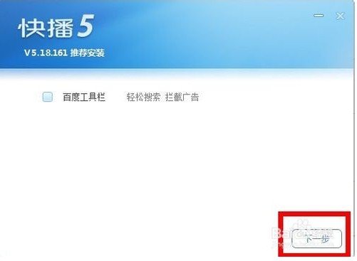 快潘安装方法有哪些