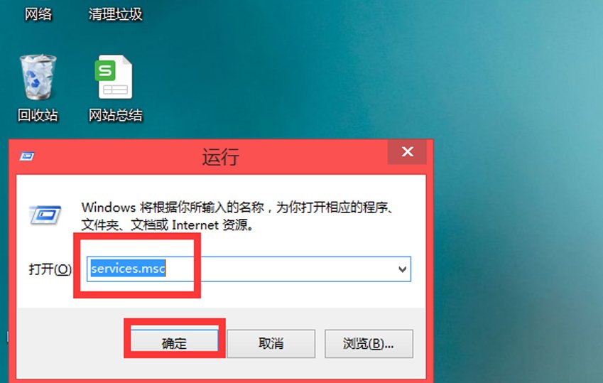 电脑本地时间与因特尔网上时间同步出错，怎么解决？