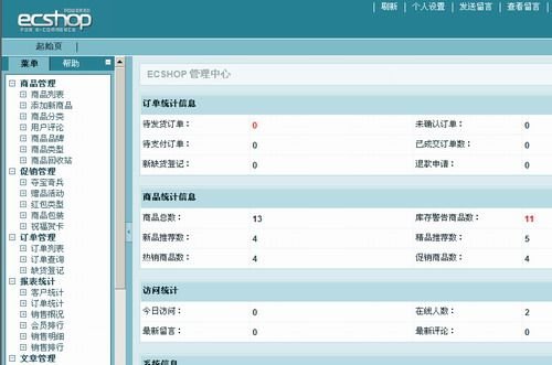 卖否网的信息简介