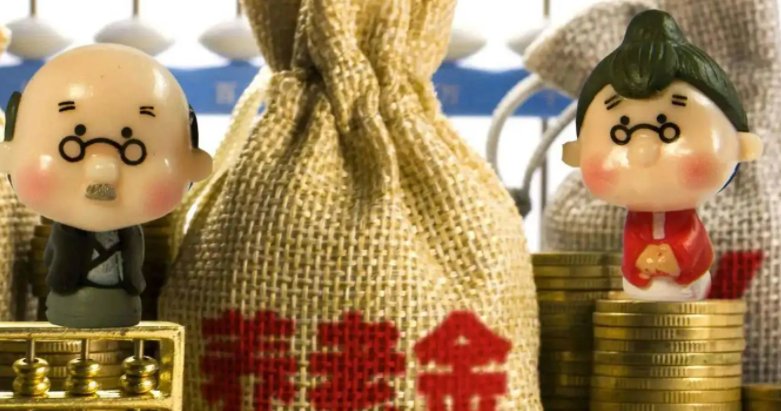 重庆退休金2022年调整细则