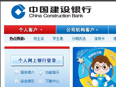 建行U盾插入显示“智能卡 找不到驱动程序”是怎么回事？？？