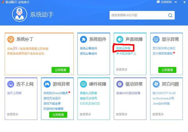 Windows Media Player 无法播放该文件，是什么原因？