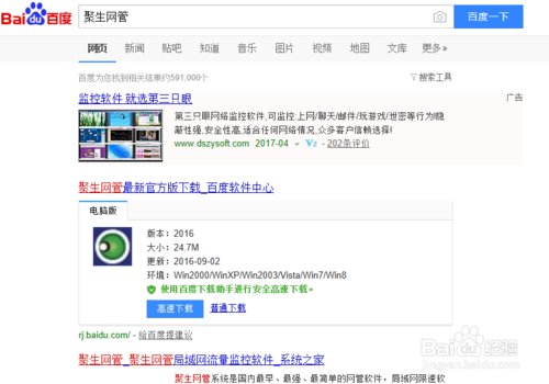 如何查看网速是否被限制了？