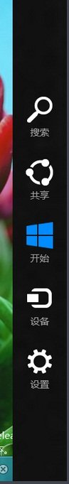 Windows8系统怎么样 有什么好处和坏处