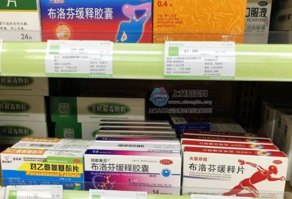 药品b证是什么证