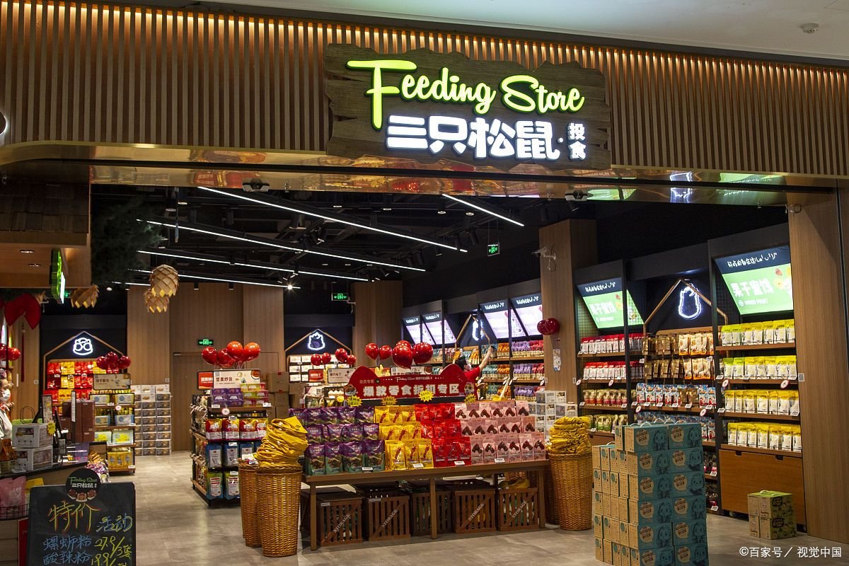 如何看待三只松鼠回应招聘要求，大家都有什么想法呢？