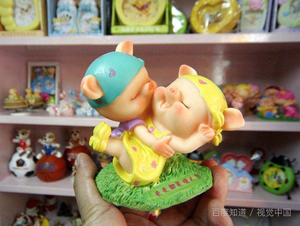 情人节送什么给情人好呢？