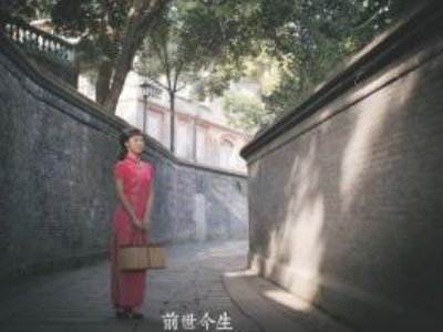 人真的有前世吗?