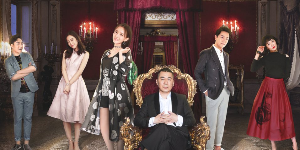 李一桐陈建斌主演的电视剧叫什么