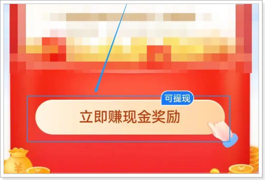 怎么领取支付宝扫码领红包二维码