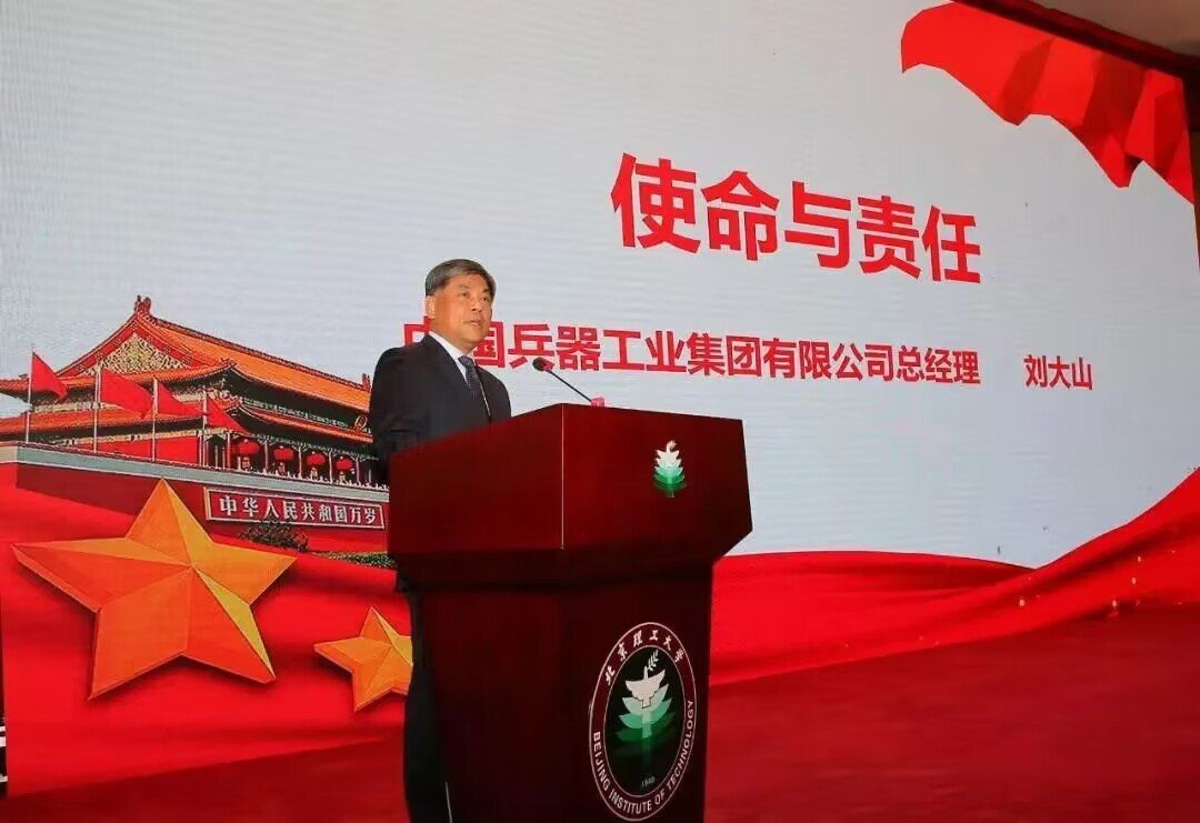 西北机电工程研究所是国企吗