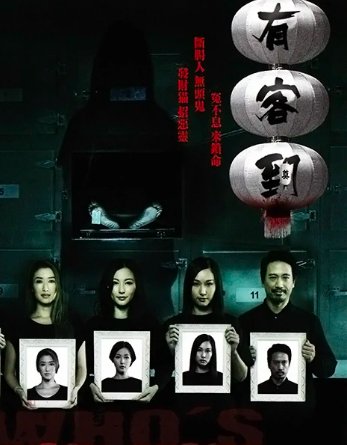 吴家丽的影视作品