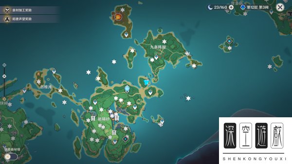 原神小型世界任务医樱流程攻略