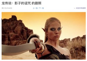 找一部女精灵的电影