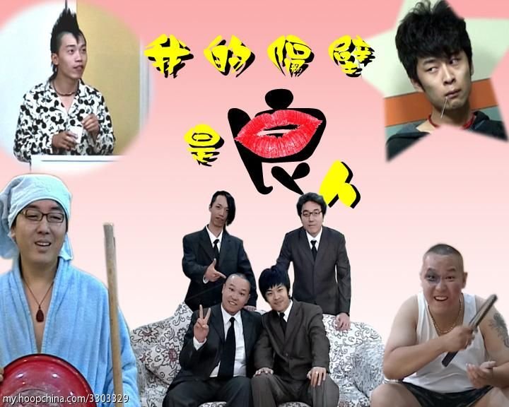我的隔壁是良人的演职员表