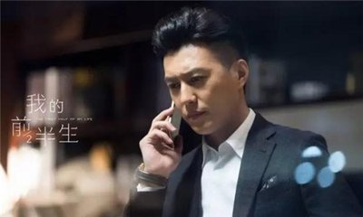 《我的前半生》这部剧讲述的是一个什么故事？