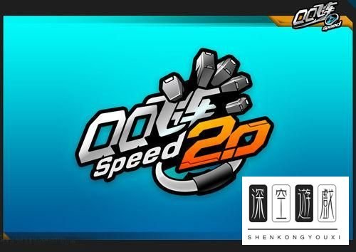 电脑如何下载安装QQ飞车