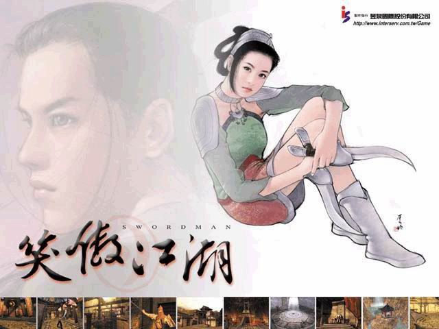 日月神教的口号