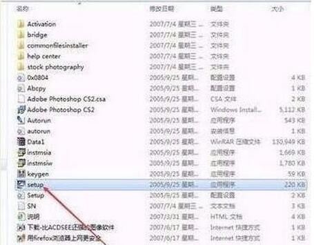 Adobe photoshop CS2 序列号