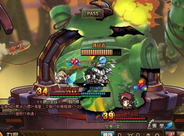 tnt机甲模式怎么乘坐机甲