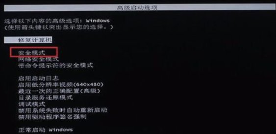 电脑系统更新失败怎么回事呢？？