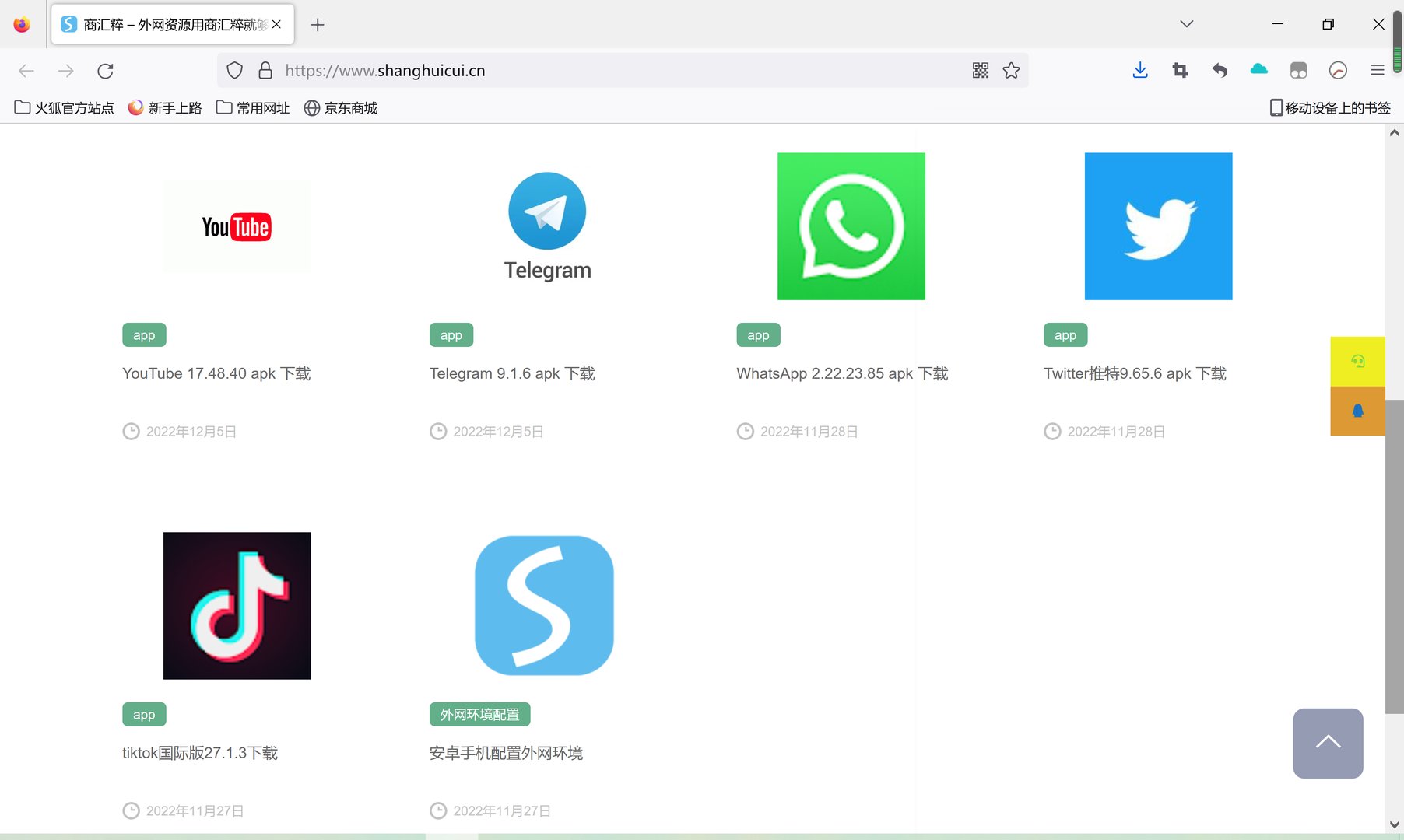 youtube是什么网站啊？