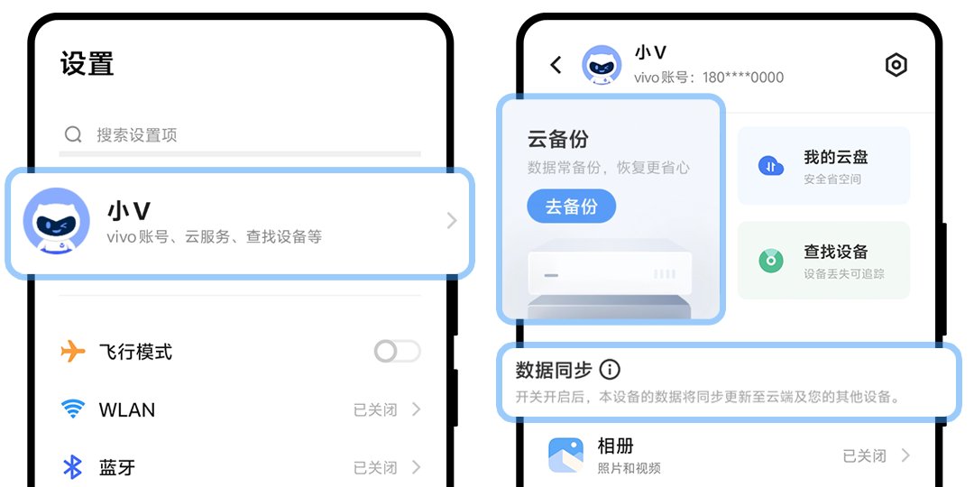 vivo一键清除锁屏密码10种