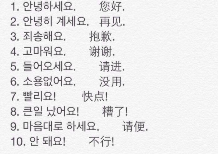 韩语阿加西啥意思？