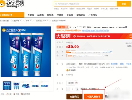 如何使用苏宁卡？
