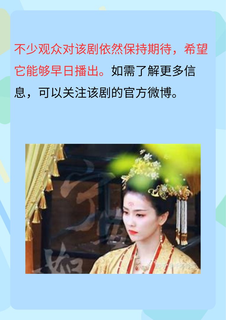 宁安如梦为什么不播出了